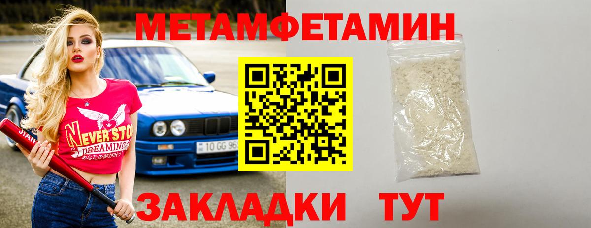 Amphetamine  Amphetamine  Вход с VPN  darknet официальный сайт  Ставрополь  Амфетамин Розовый 