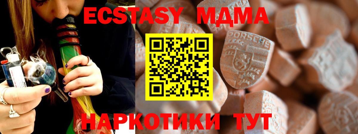 Экстази Punisher  ЭКСТАЗИ 99%  ЭКСТАЗИ  Ставрополь  Вход с VPN 