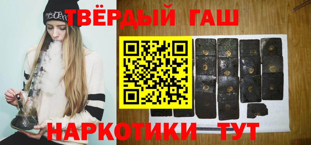 ГАШ Premium Ставрополь