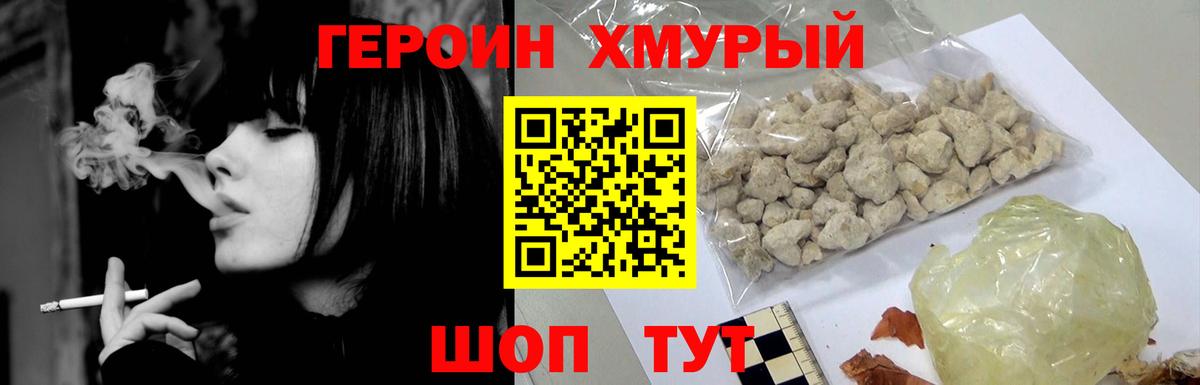 Меф МЯУ МЯУ   Гашиш  Амфетамин   Кокаин  Вход с VPN  КЕТАМИН  Ставрополь  Конопля 