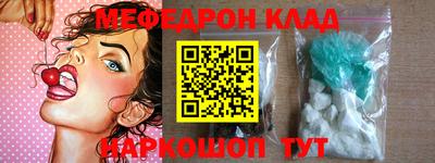 мефедрон VHQ Наро-Фоминск