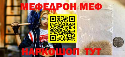 метамфетамин Нальчик