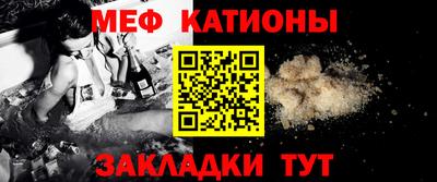 метамфетамин Нальчик