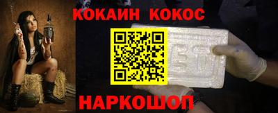 мефедрон VHQ Наро-Фоминск