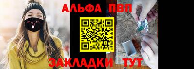 мефедрон VHQ Наро-Фоминск