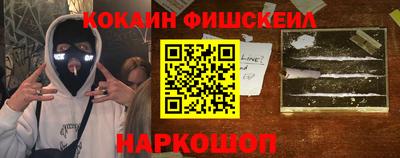 метамфетамин Нальчик