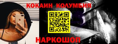 метамфетамин Нальчик