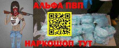 метамфетамин Нальчик