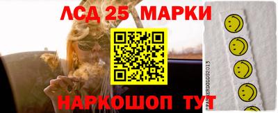 мефедрон VHQ Наро-Фоминск