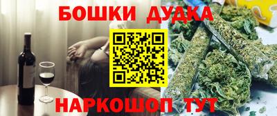 мефедрон VHQ Наро-Фоминск