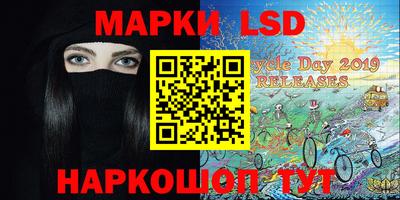 метамфетамин Нальчик