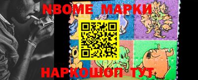 мефедрон VHQ Наро-Фоминск