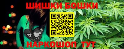 мефедрон VHQ Наро-Фоминск