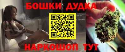 метамфетамин Нальчик