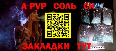 метамфетамин Нальчик