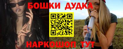 мефедрон VHQ Наро-Фоминск