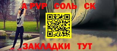 метамфетамин Нальчик