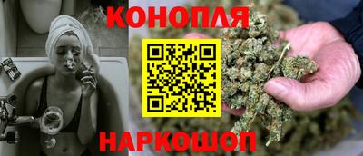 мефедрон VHQ Наро-Фоминск