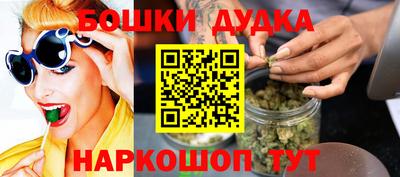 мефедрон VHQ Наро-Фоминск