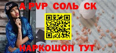 мефедрон VHQ Наро-Фоминск