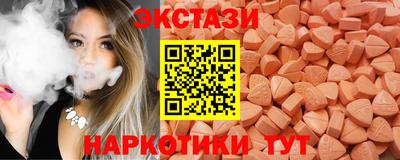 мефедрон VHQ Наро-Фоминск