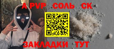 метамфетамин Нальчик