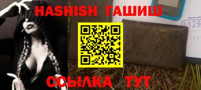 метамфетамин Нальчик