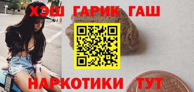 метамфетамин Нальчик