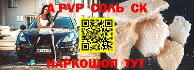 метамфетамин Нальчик
