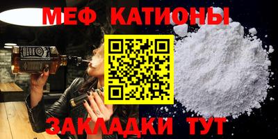 метамфетамин Нальчик