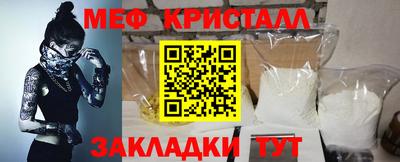 мефедрон VHQ Наро-Фоминск