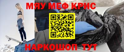 MDMA Premium VHQ Нарткала