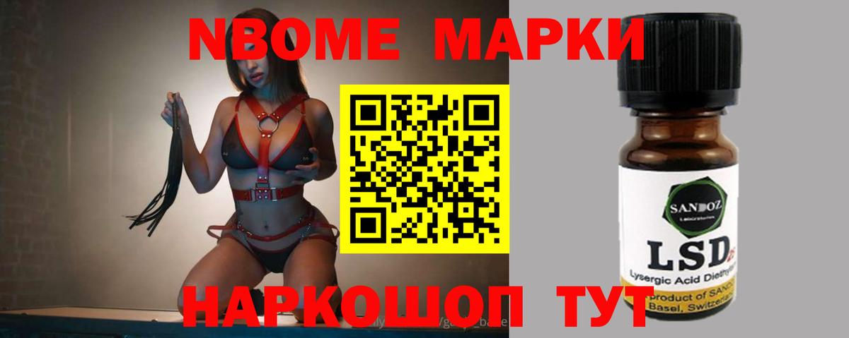 Ставрополь  ЛСД экстази ecstasy  LSD-25 экстази кислота  Вход с VPN 