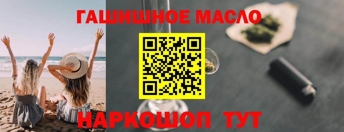 Ставрополь  ТГК вейп с тгк  Вход с VPN 