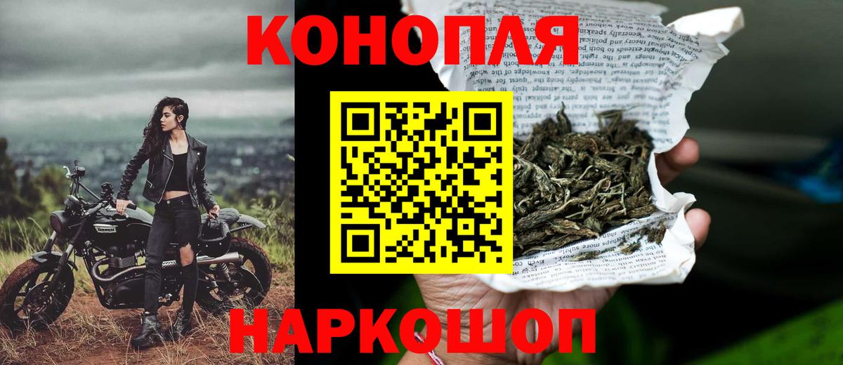 Бошки марихуана AK-47  Марихуана LSD WEED  Ставрополь  Вход с VPN  Шишки марихуана Amnesia 